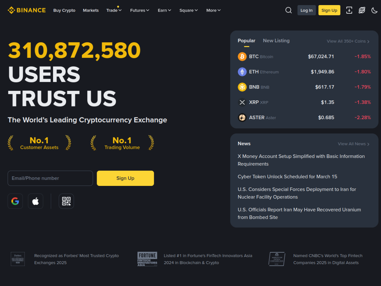 币安交易所首页